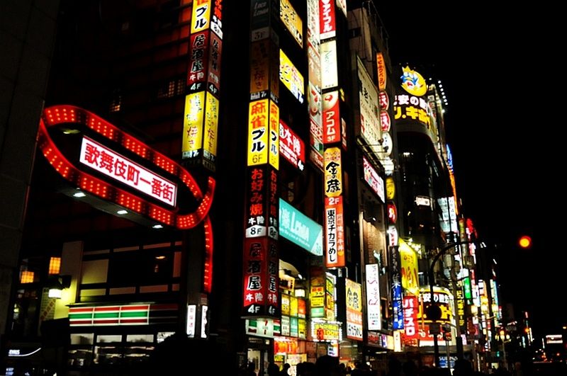 歌舞伎町一番街位于东京新宿区,是日本甚至是亚洲最有名的一条街