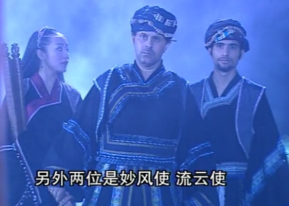 倚天屠龙记波斯明教高手排行榜,圣火令在手天下我有