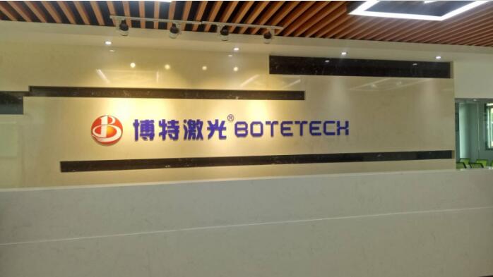 博特激光:三分钟了解自动化激光焊接机所具备的工艺参数