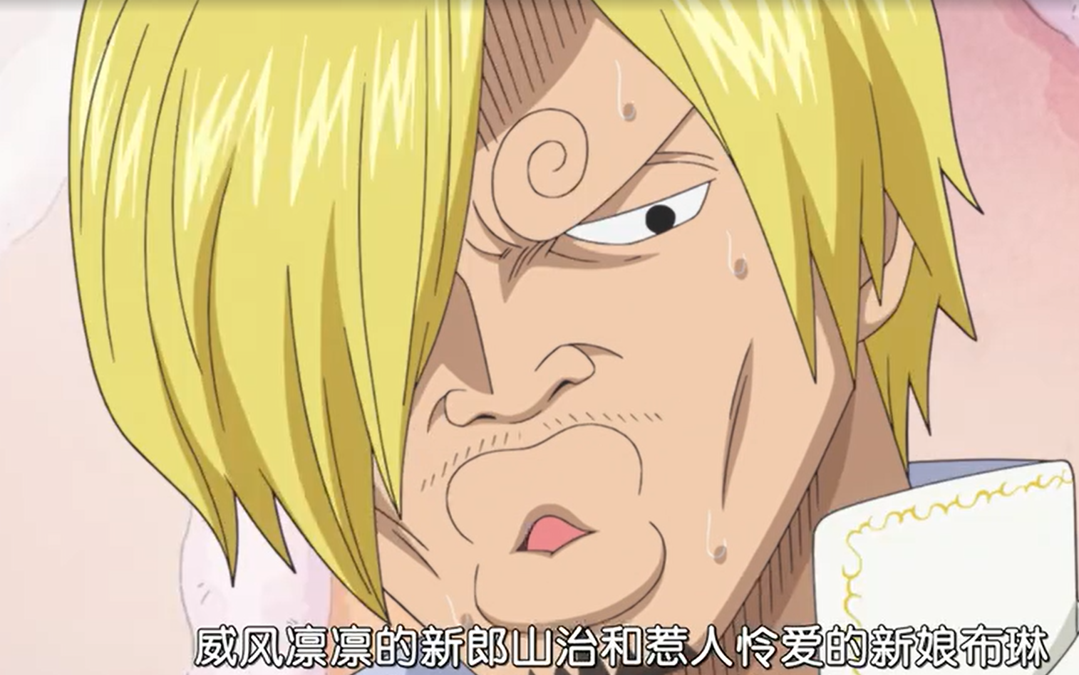 海贼王830:黑暗世界的帝王们登场,山治看见布琳惊呆了