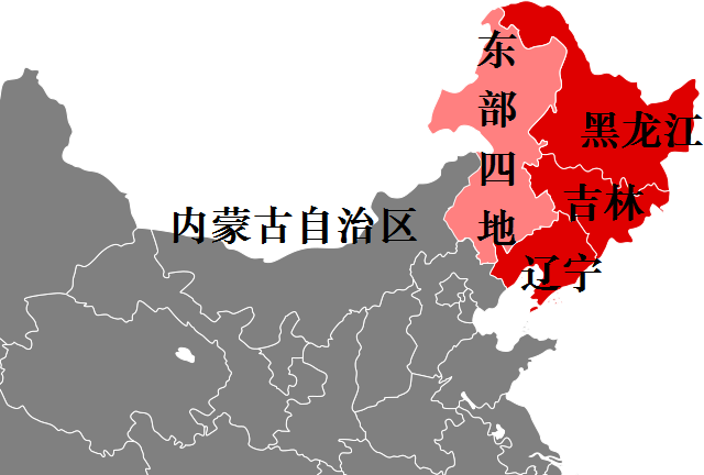 点评东北地区的衰落:辽吉黑三省与内蒙古东部都在衰落