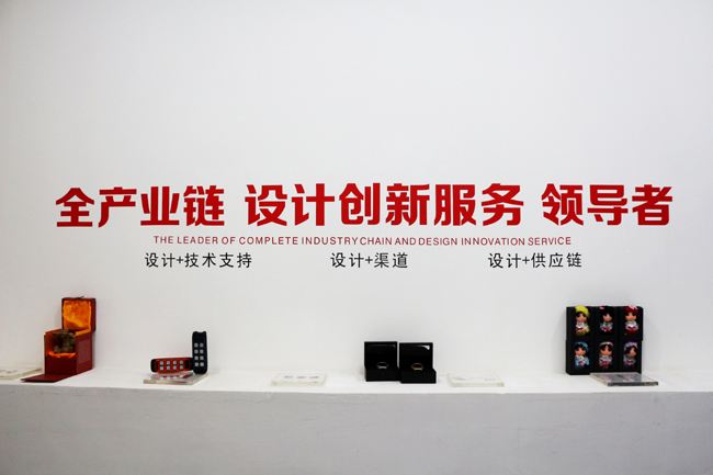 上海产品设计公司,浪尖设计流程