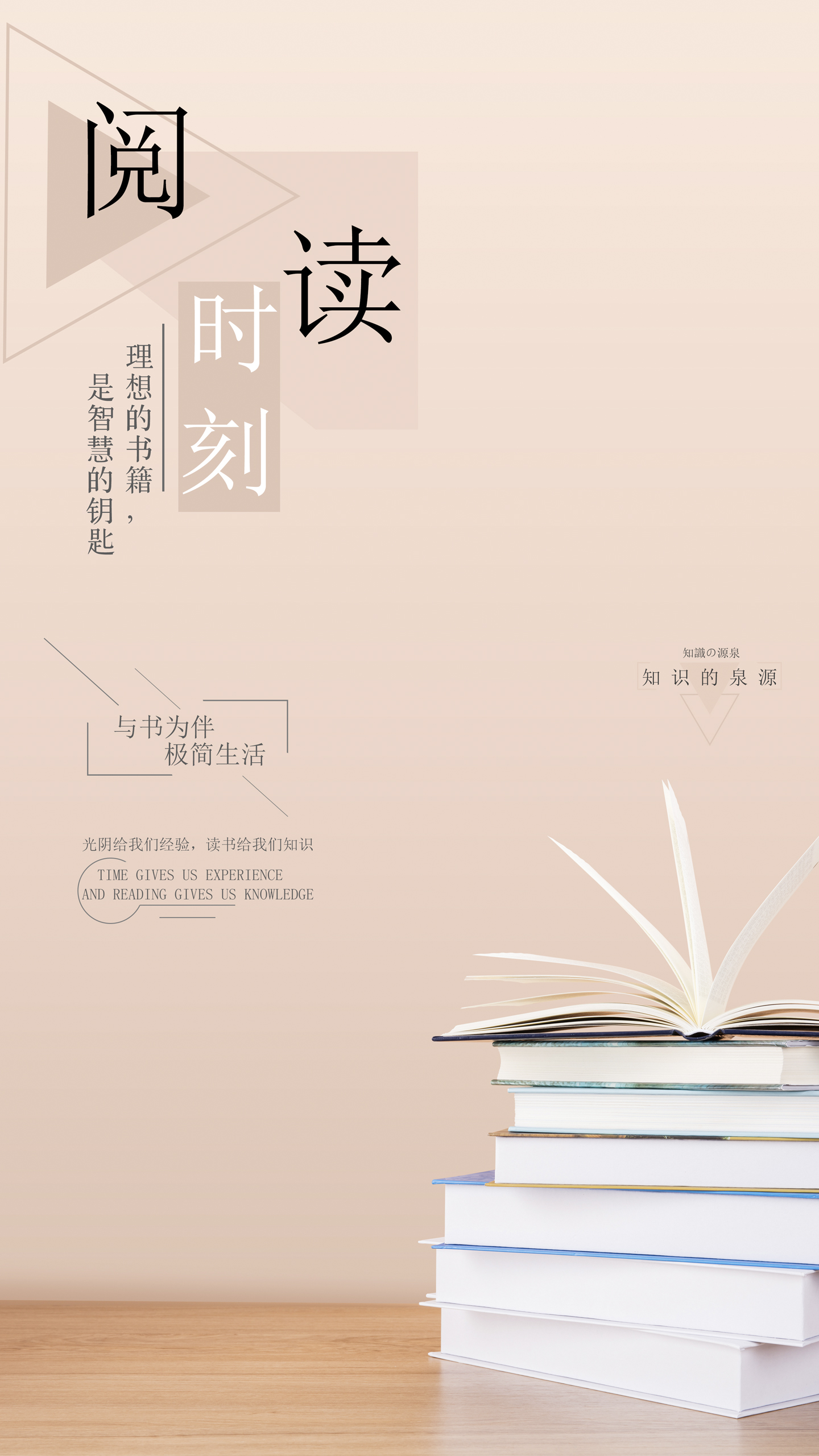 书中自有颜如玉,书中自有黄金屋,世界读书日让我们傲游书海!