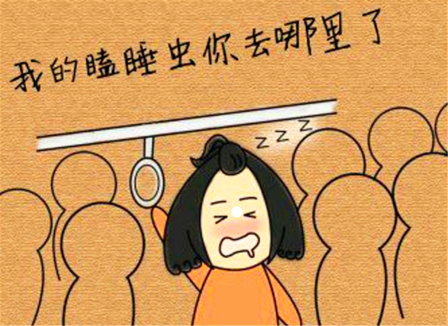 夜晚失眠怎么办?中医教你几招小妙招,让你十分钟入睡!