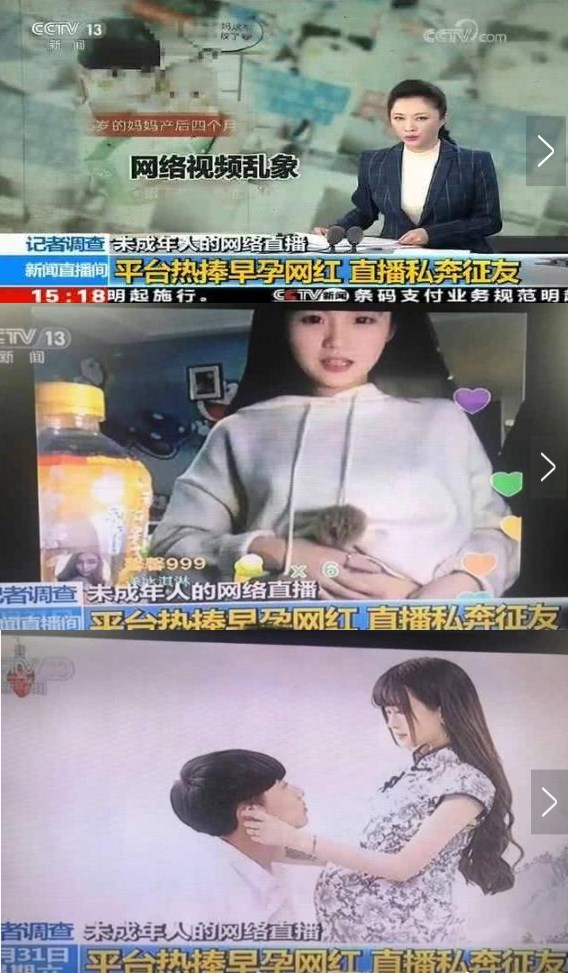 曾经快手一姐小不点,现在直接遭封杀,连央视新闻都看不下去了!