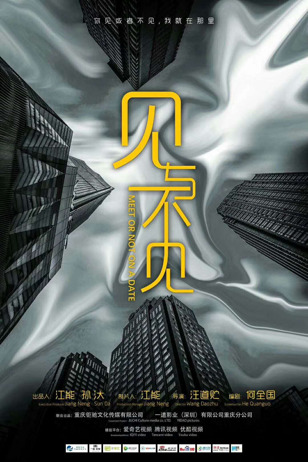 不会吧,仓央嘉措与电影扯上了关系