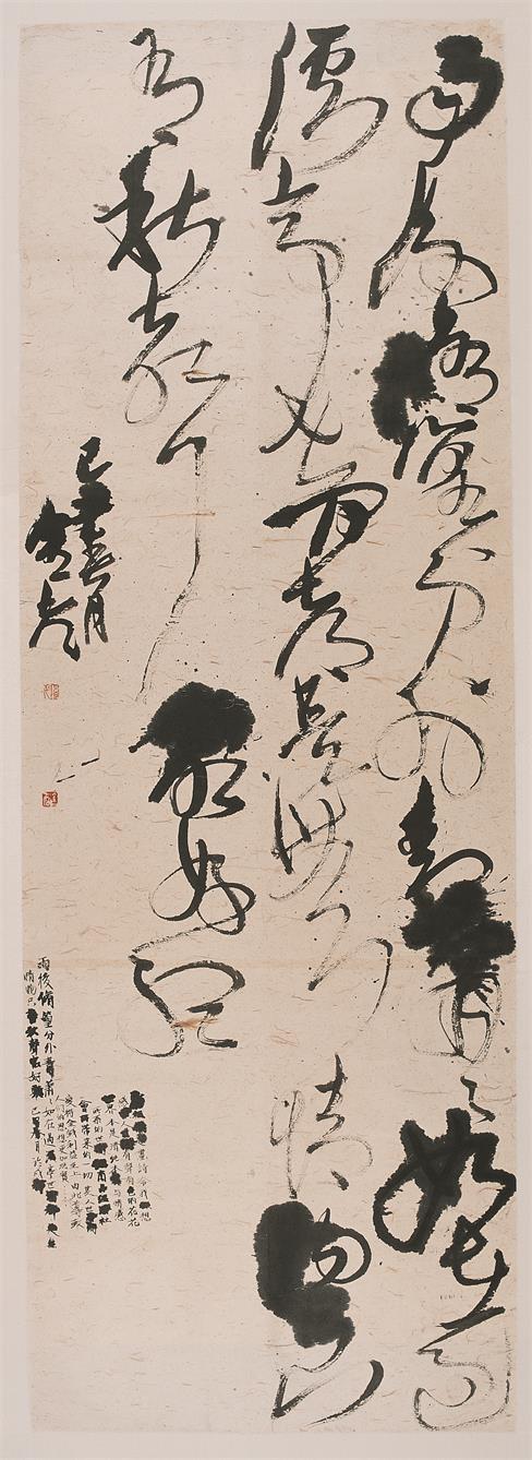 当今的又一位博士书法,深得倪元璐精髓,个性太强了!