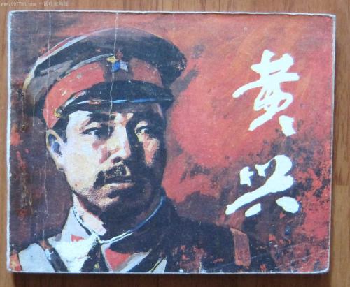辛亥革命后,黄兴去哪了?