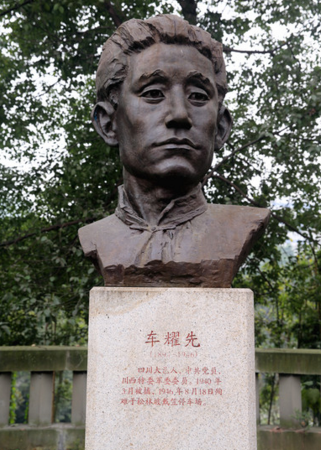 抗日战争故事:群众领袖车耀先宁死不屈,"愿以我血献后土"