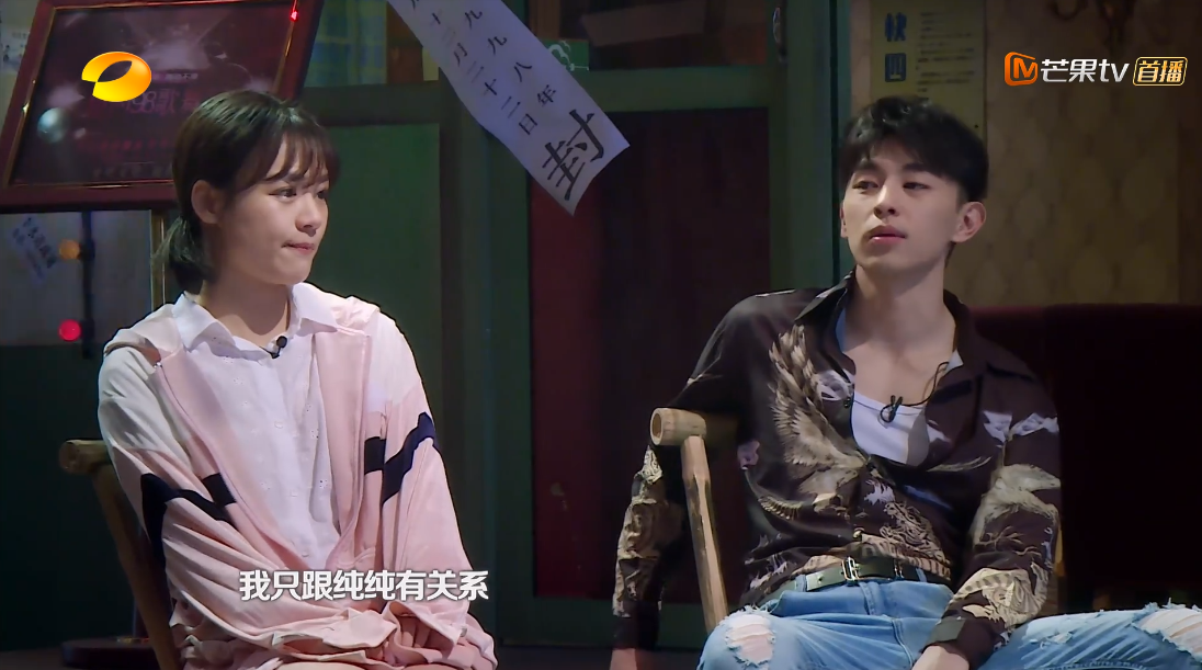 邓伦花式表白马思纯,张若昀一脸蒙圈,吴磊秒变学霸破解玄机