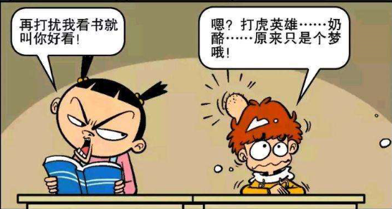 猫小乐:大脸妹打小衰的理由是不要"哼哼唧唧"好可怜啊!