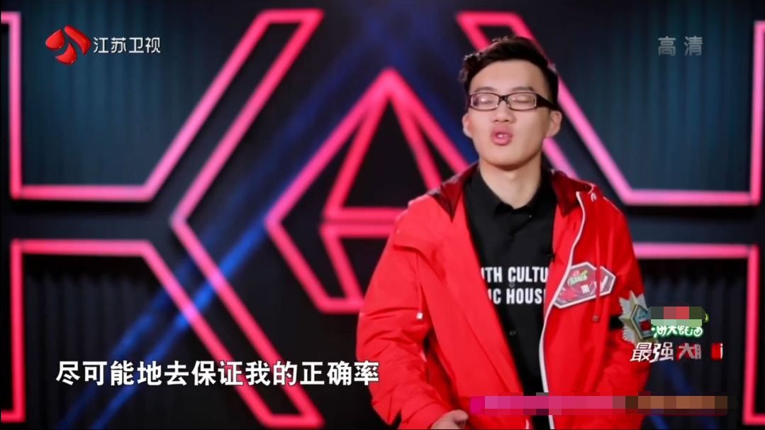 《最强大脑》栾雨国际赛被嘲,输了比赛,还写了错别字