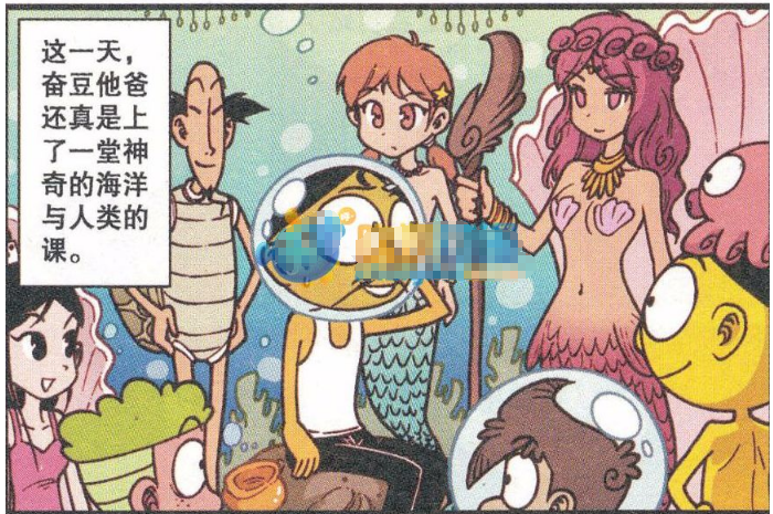 星太奇:奋爸爸的工厂向大海中排污,美人鱼派杀手行刺