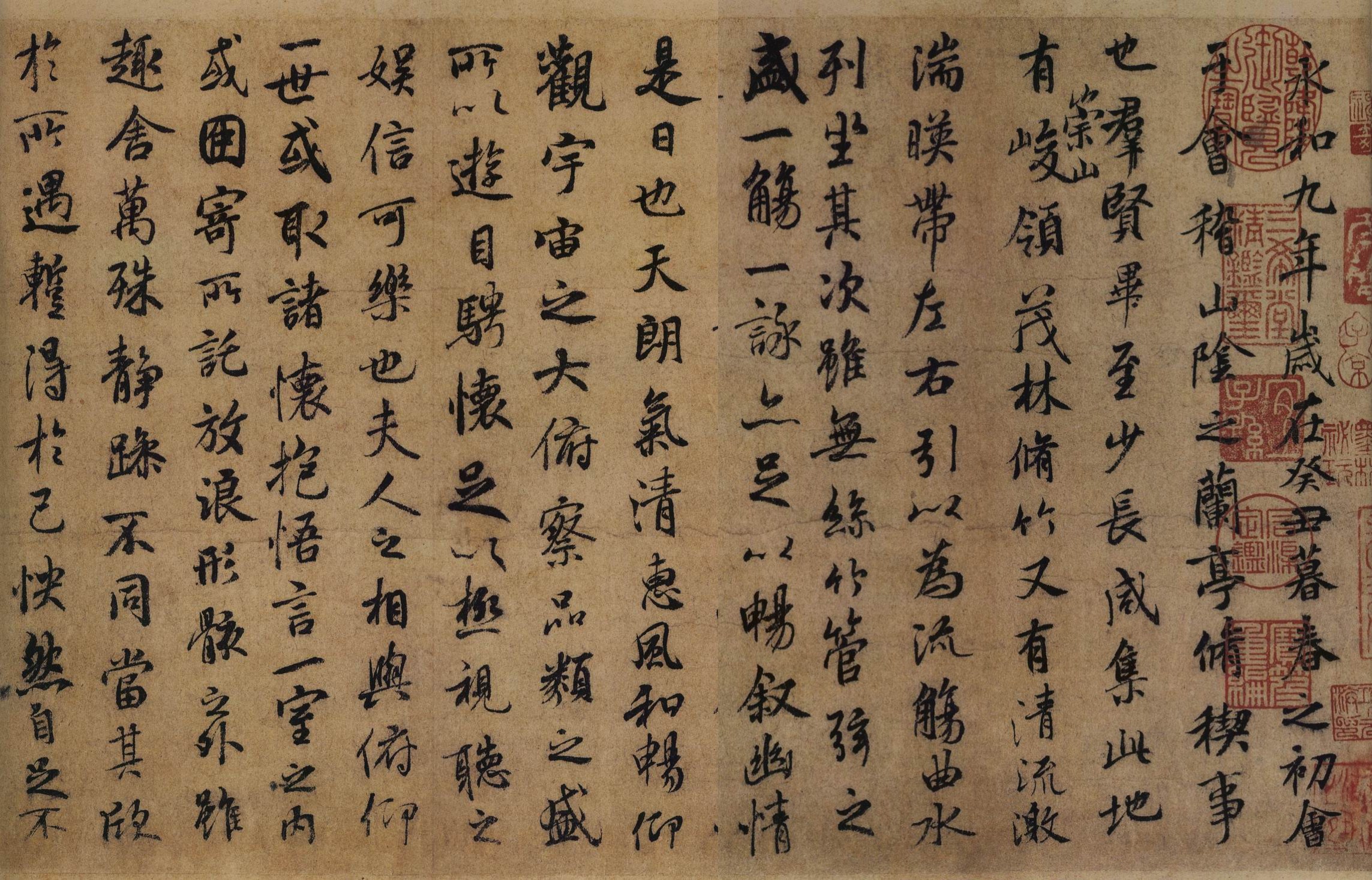 唐代书法:褚遂良行书《摹兰亭序》欣赏