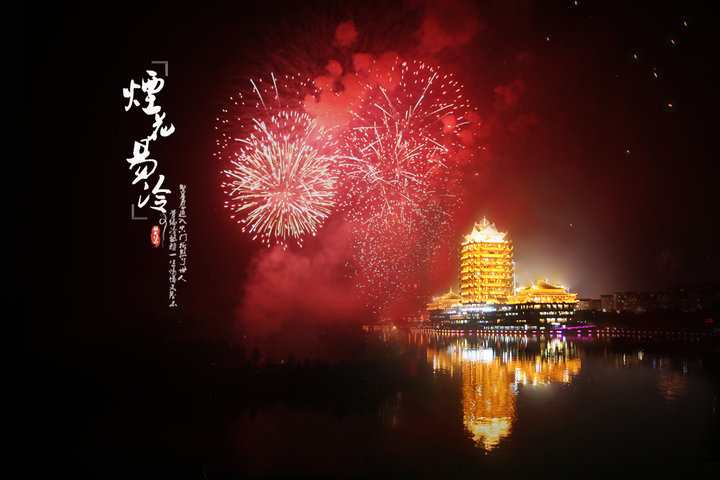 《烟花易冷》‖恋情跨越生死,偏偏又叫人生不如死!
