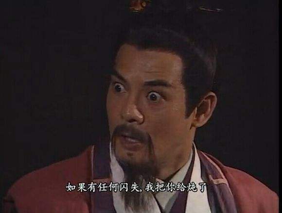 六个版本"申公豹"扮演者,张明明帅气,最经典的他只拍了这部戏
