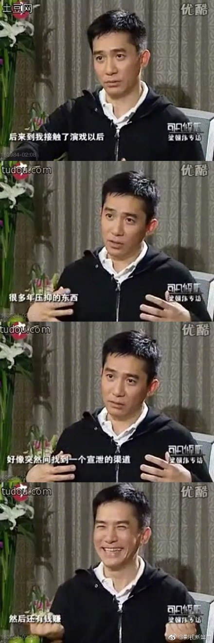 关于梁朝伟喂鸽子的信息