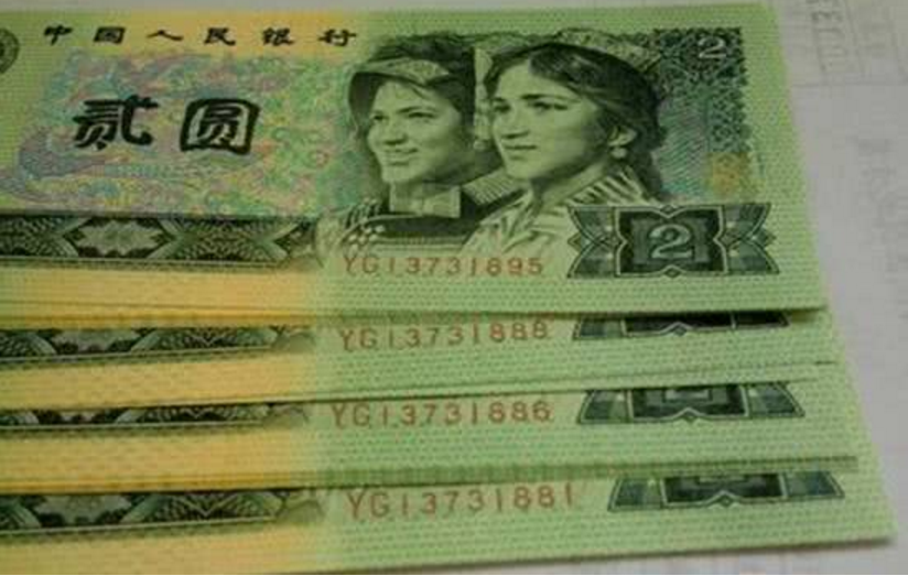 为什么我国要取消绿色2元纸币?看完才知道其中的原因了