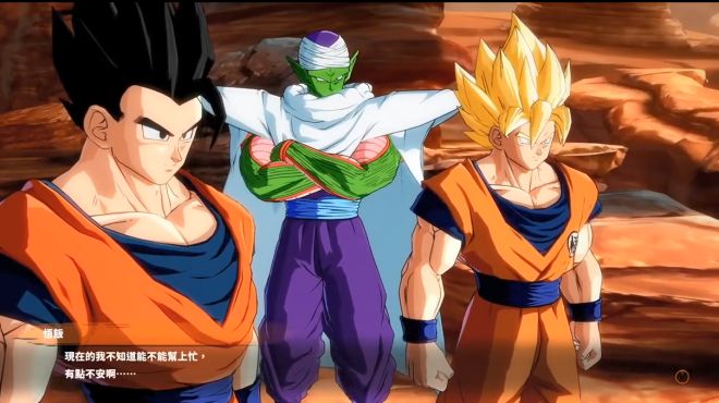 [图]龙珠FighterZ：不愧是父子，孙悟空和孙悟饭都很喜欢融合姿势