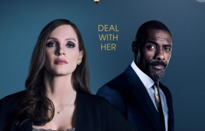 《茉莉牌局》节奏顺畅,台词丰富,是一部好的电影