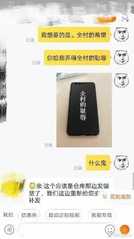 輕鬆一刻:有內涵段子合集,期待你的神評論