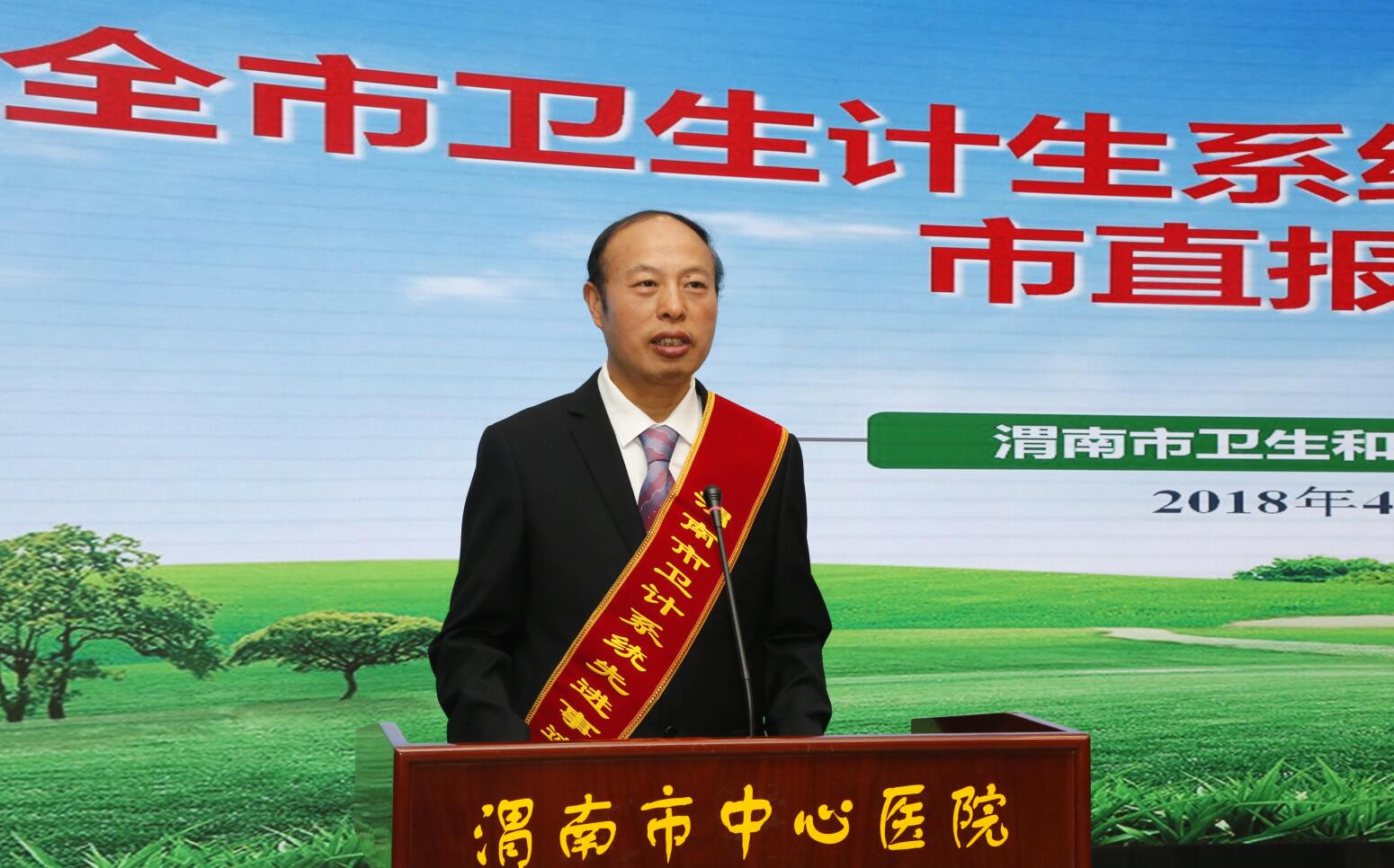 潼关县开展"学习三秦楷模刘永生 争做新时代先锋"主题活动