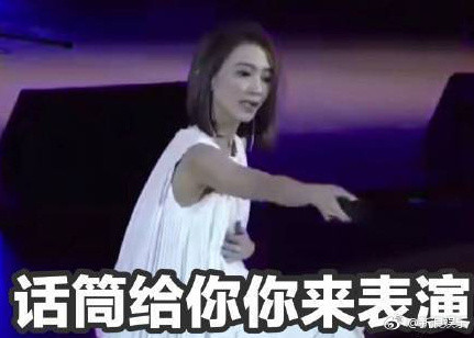 戴佩妮演唱与歌迷互动,被歌迷惊呆,秒变表情包