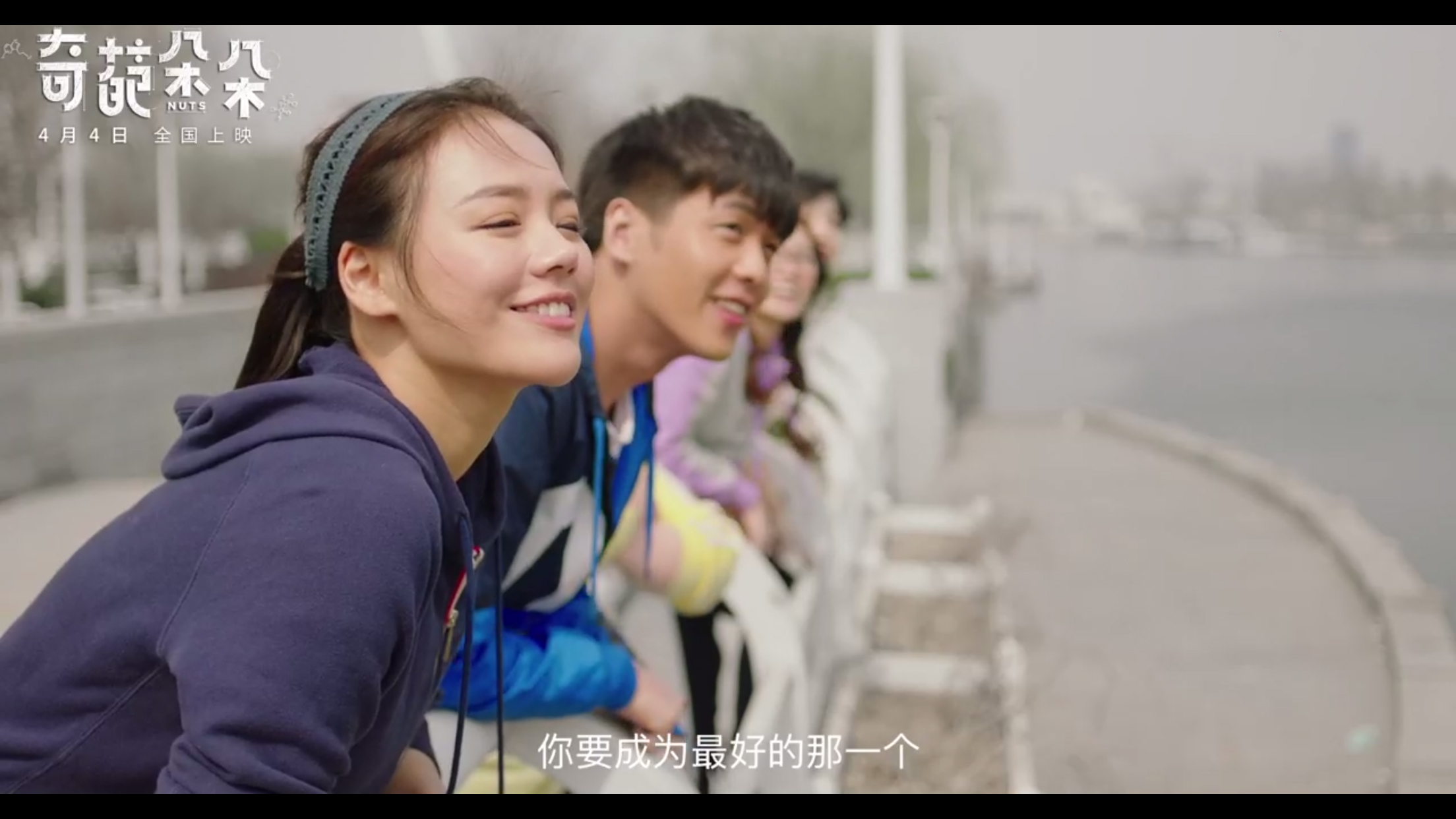 《奇葩朵朵》张若昀,马思纯,李现的"良心之作"为何无人问津?