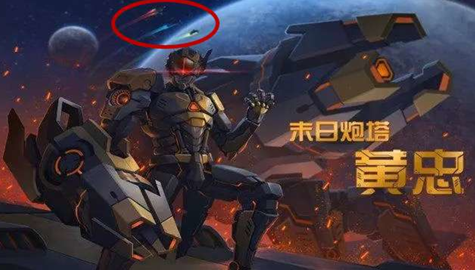 王者荣耀:s11赛季推出的四款皮肤,黄忠机甲,芈月邪魅!