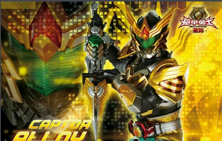 铠甲勇士中的8大宝剑,个个威力不凡,外观也很帅气