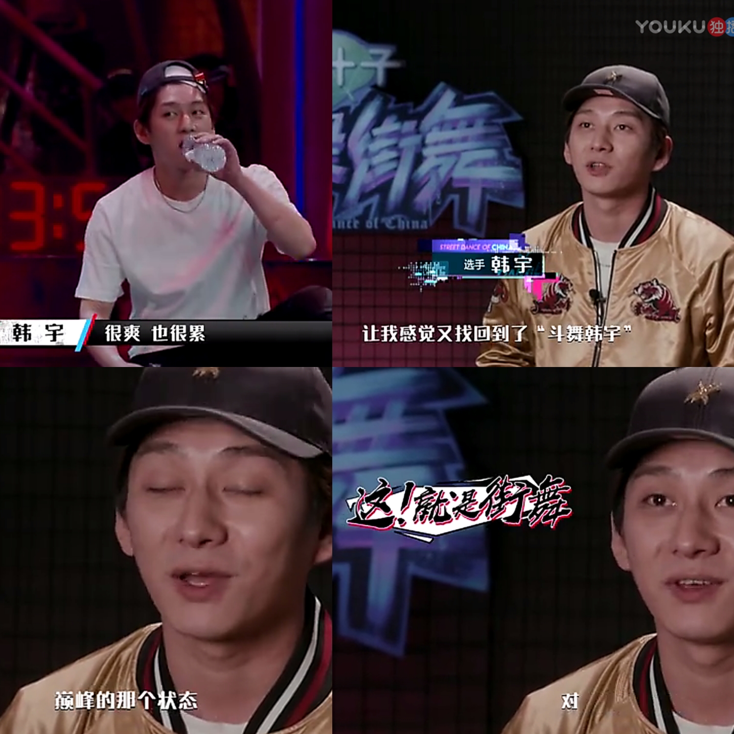 《这就是街舞》之battle王"韩宇"的舞蹈人生,这才是街舞!