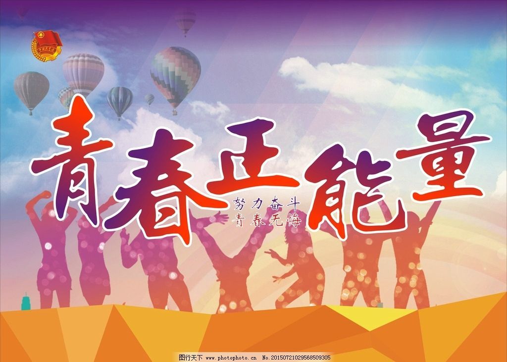 五寨县政法委书记杜新荣主持召开执法质量综合考评动员会