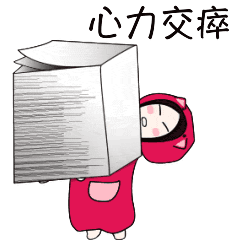 理财小白自述:我是如何攒下人生第一个十万的