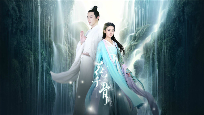 白子画无奈之下欲任命笙箫默为长留掌门