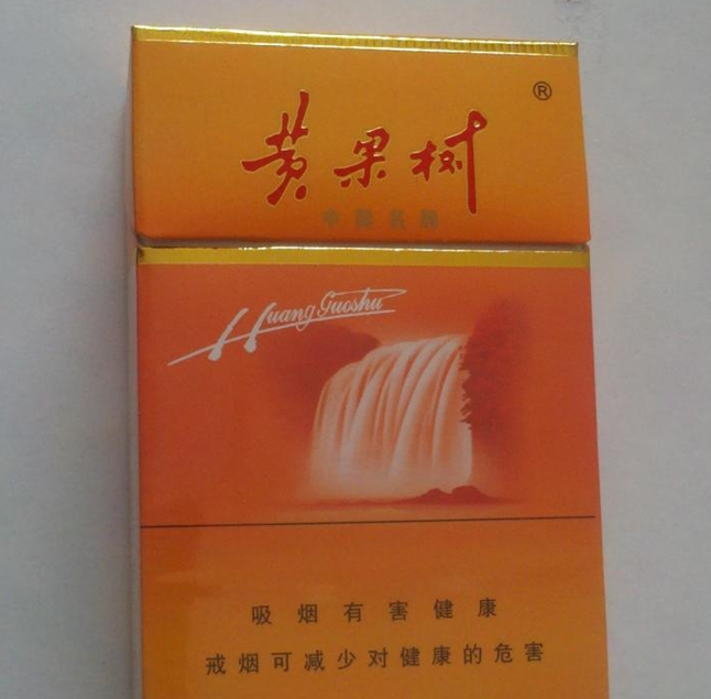 黄果树香烟白色软包图片