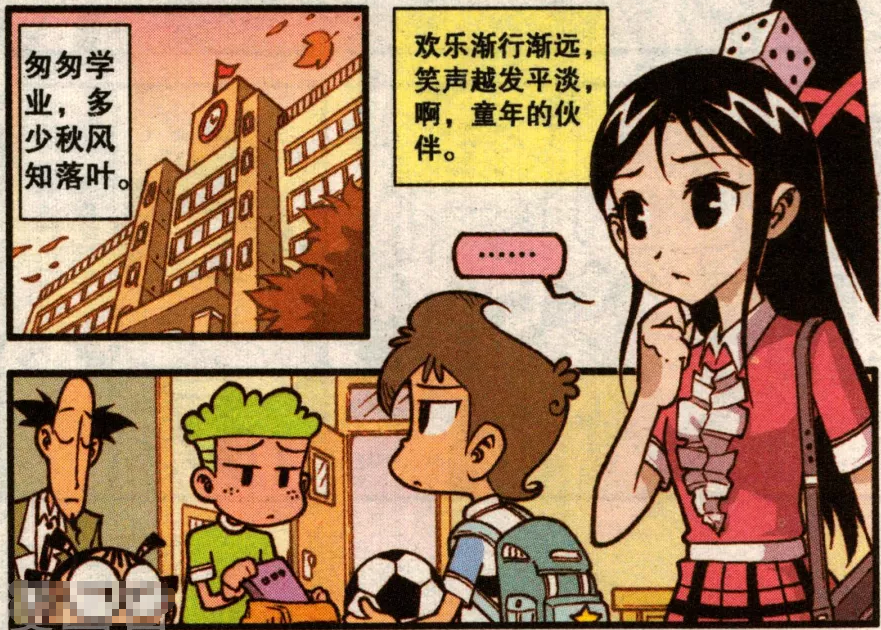 星太奇:奋豆长大变帅哥,违背父母之命迎娶女神高茜