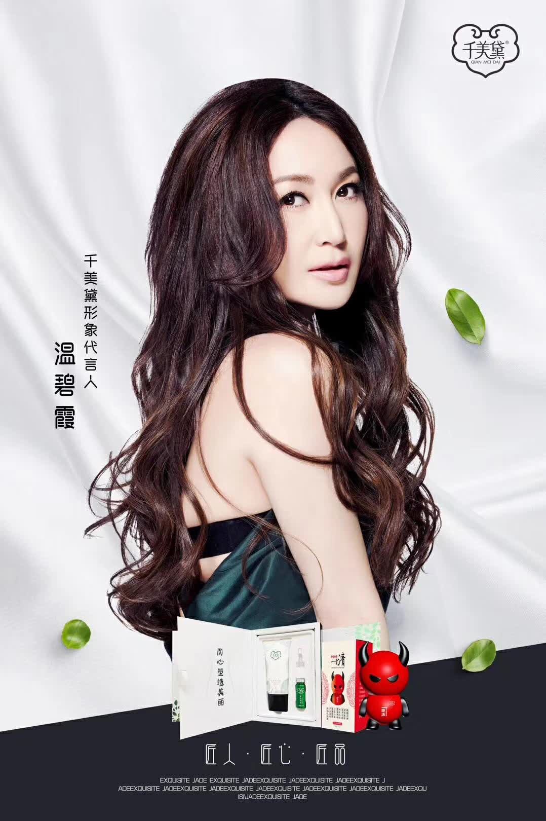 一抹瘦真的有效吗?千美黛一抹瘦是骗局吗?