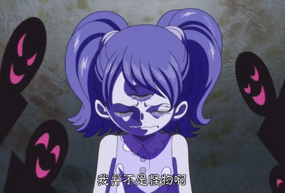 海贼王:布琳小时候被欺负?黑化的人格从小就根深蒂固了