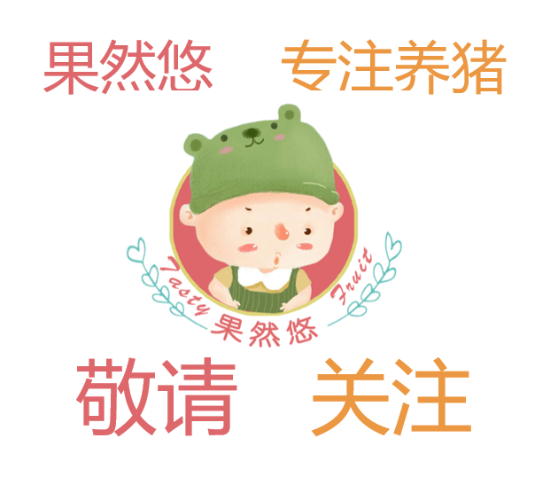 给猪打针还有这么多方式,养殖户你知道吗?不同方式效果不一样!