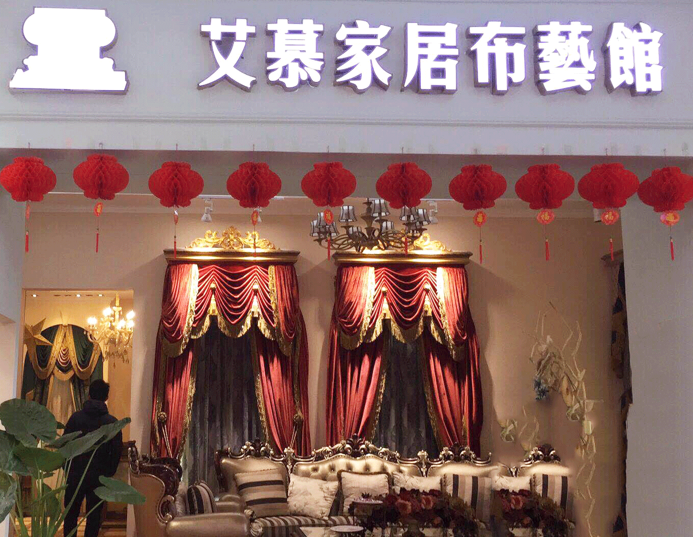 十九区牵手艾慕家居,开启智能家居新篇章