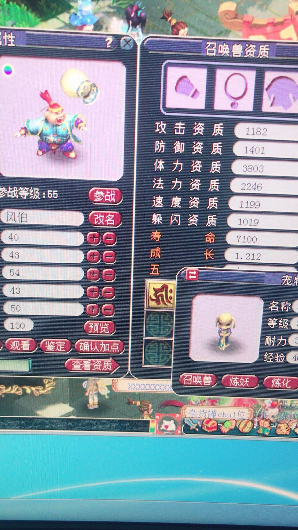 梦幻西游:动物园抓到满技能风伯,玩家直接回炉须弥,结局真梦幻