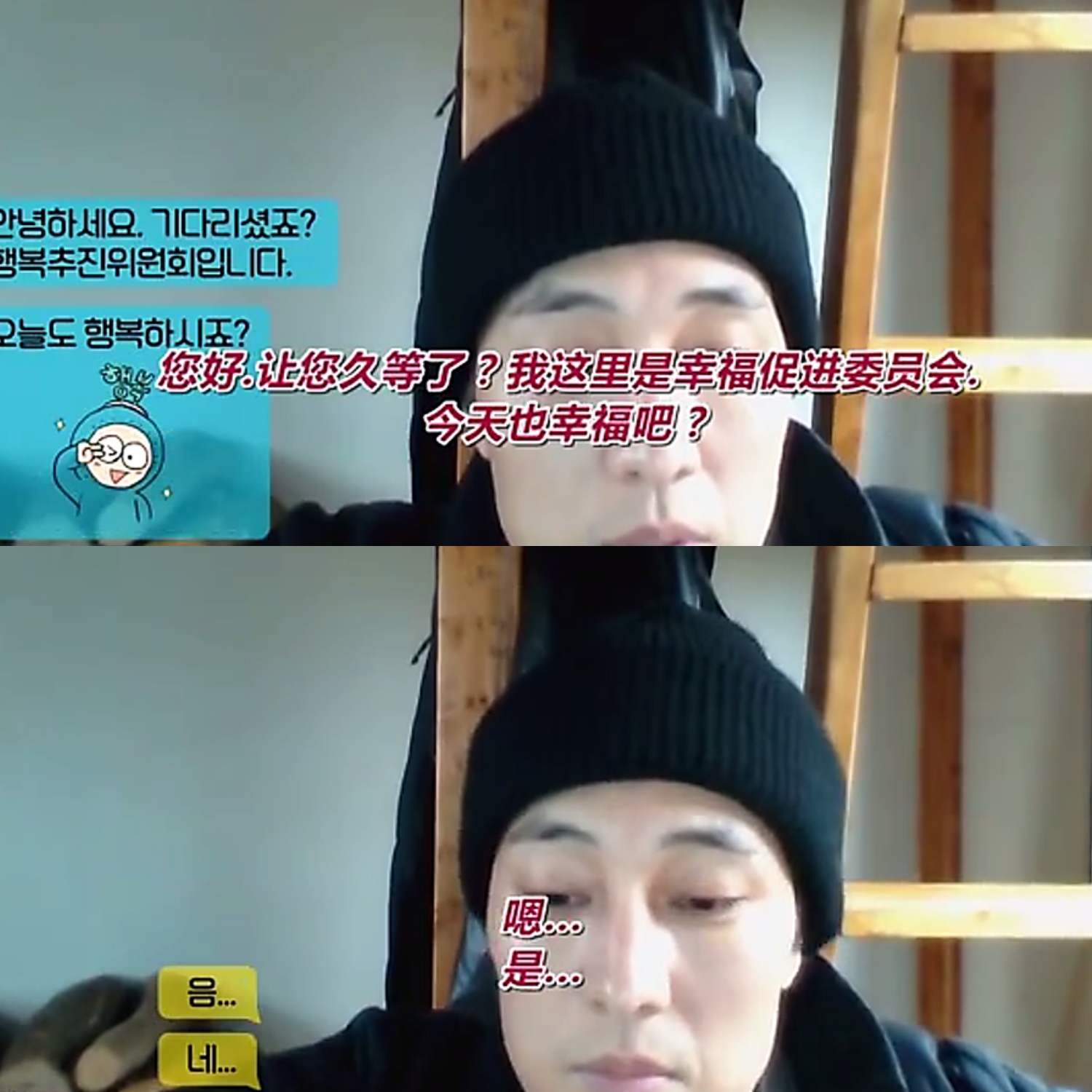 治愈系综艺《林中小屋》男神苏志燮坐那,就能治愈你躁动的心