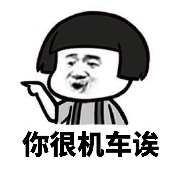 开心一刻:室友对男生说,有困难就跟我说,不要再抱着树皮啃了