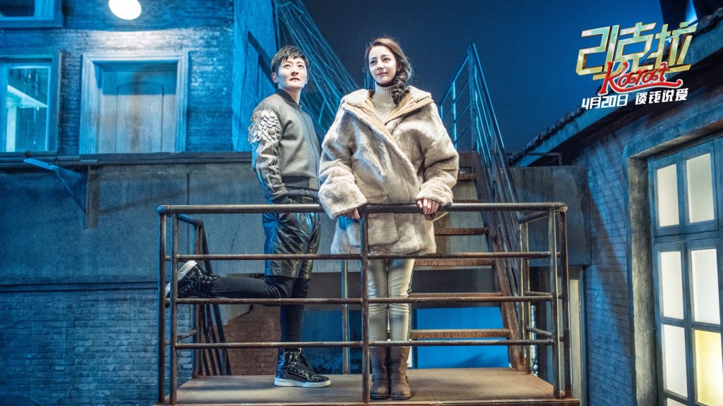 迪丽热巴第一部电影作品《21克拉》即将惊喜上映!