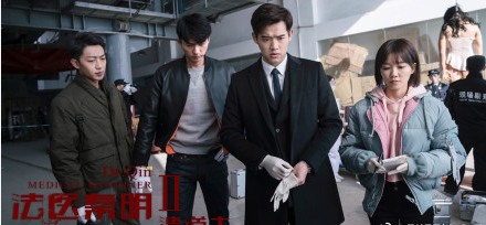 《法医秦明》第二季预告震撼来袭!看了演员,网友纷纷要弃剧!