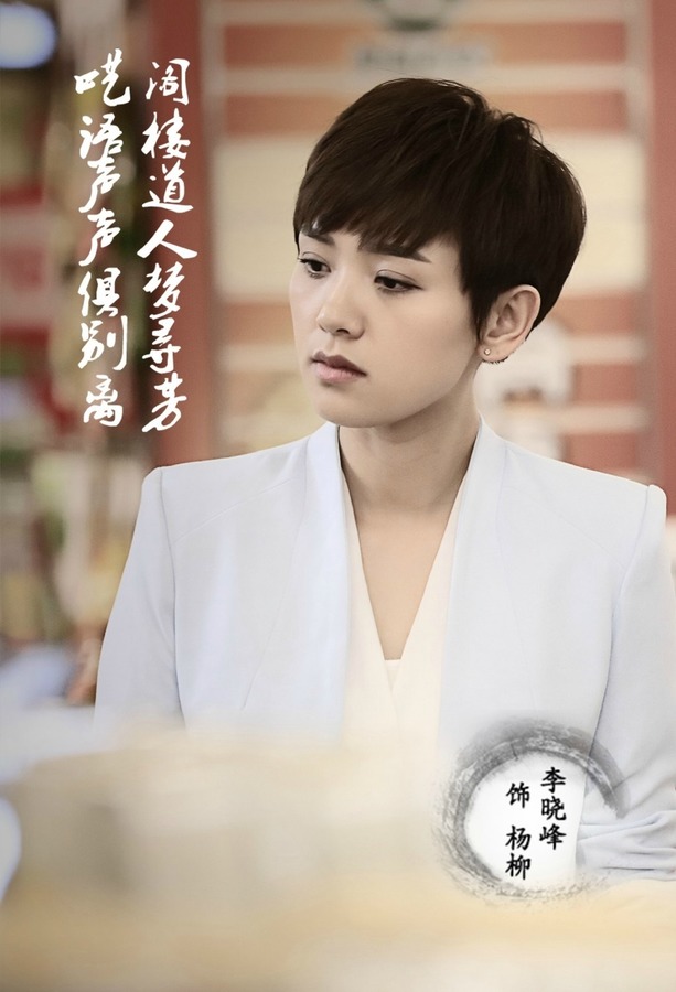 《下一站,别离》中于和伟的前妻,竟是《芳华》中的郝淑雯