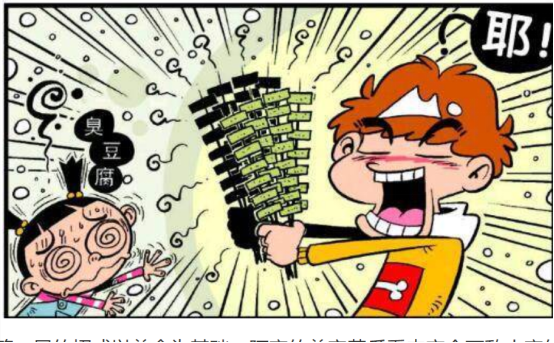 猫小乐:阿衰鼓足力气放了一个屁,嘣的一声,这就是臭豆腐了?