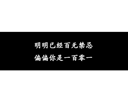 20句情话,爱而不得的人那么多,我算什么!