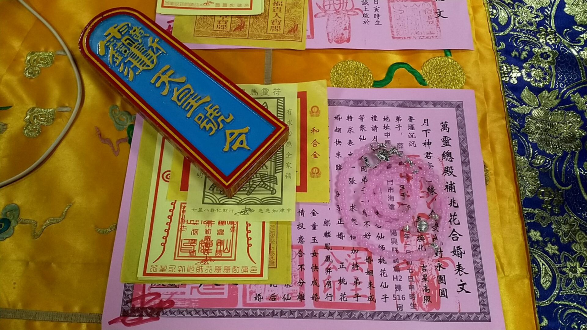 拜狐仙娘娘有助桃花姻缘,有看有保佑喔!