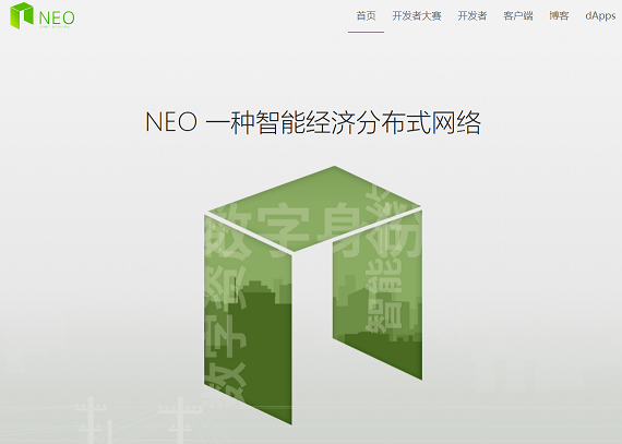 小蚁neo是什么?什么是neo?